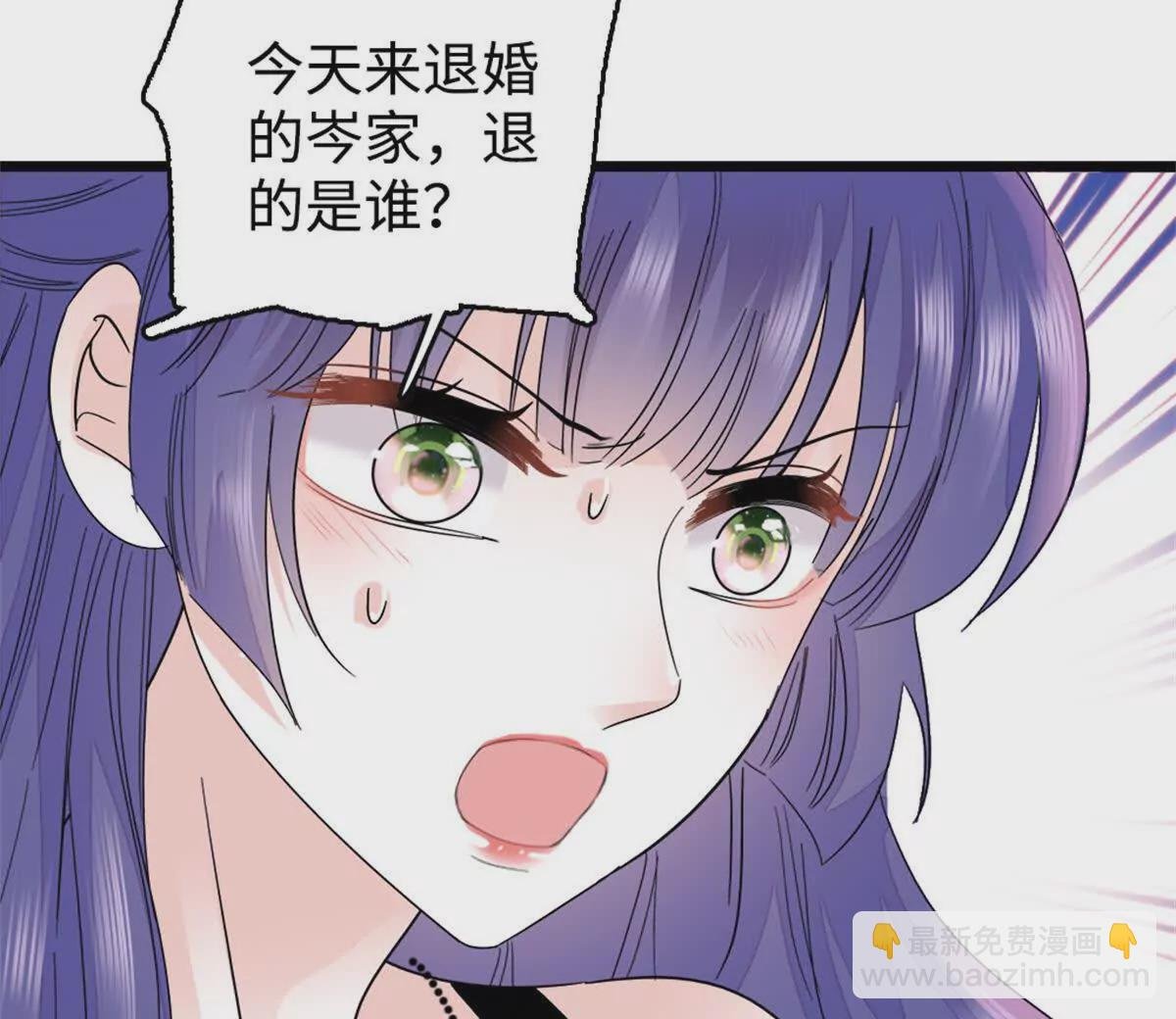 09 痛失岑家家主！
