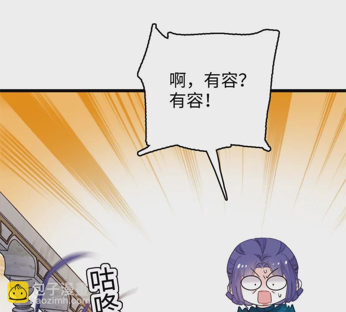 09 痛失岑家家主！
