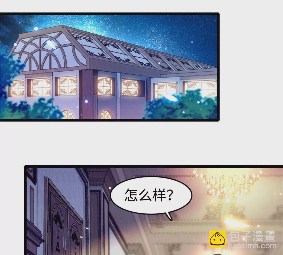 09 痛失岑家家主！
