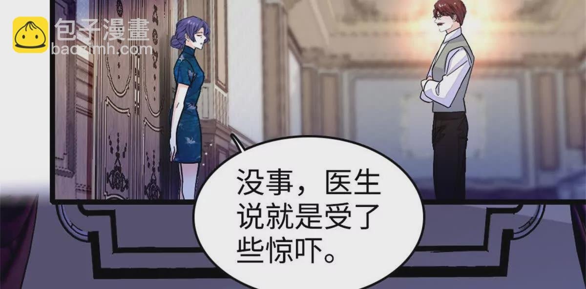 09 痛失岑家家主！