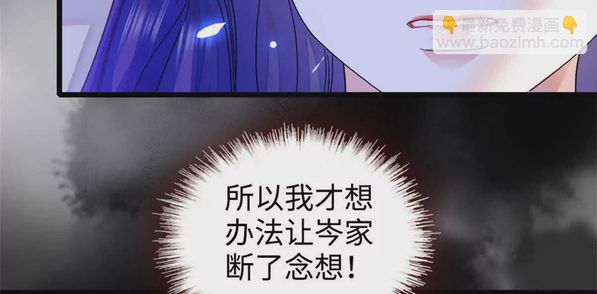 09 痛失岑家家主！