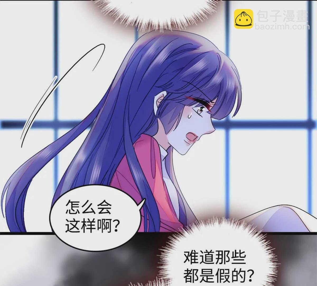 09 痛失岑家家主！