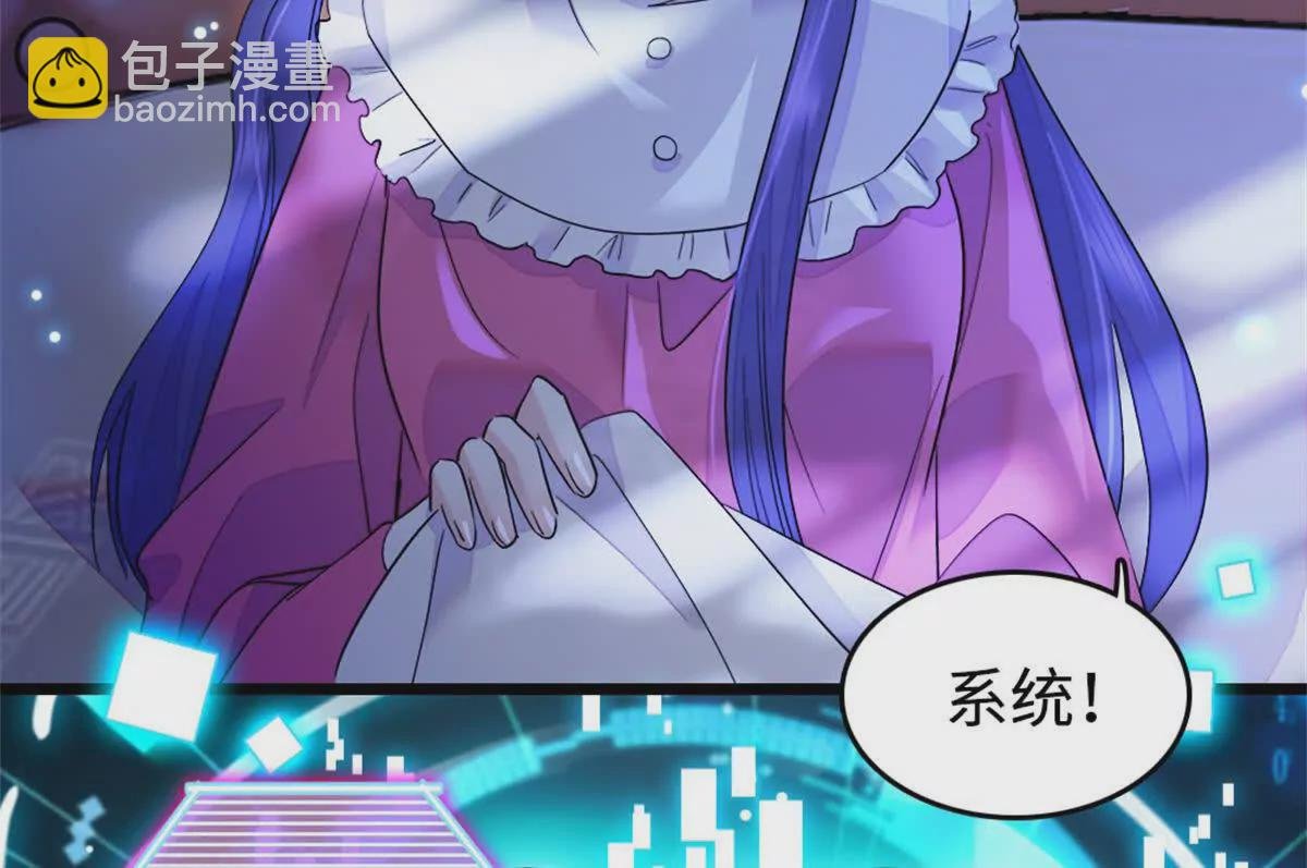 09 痛失岑家家主！
