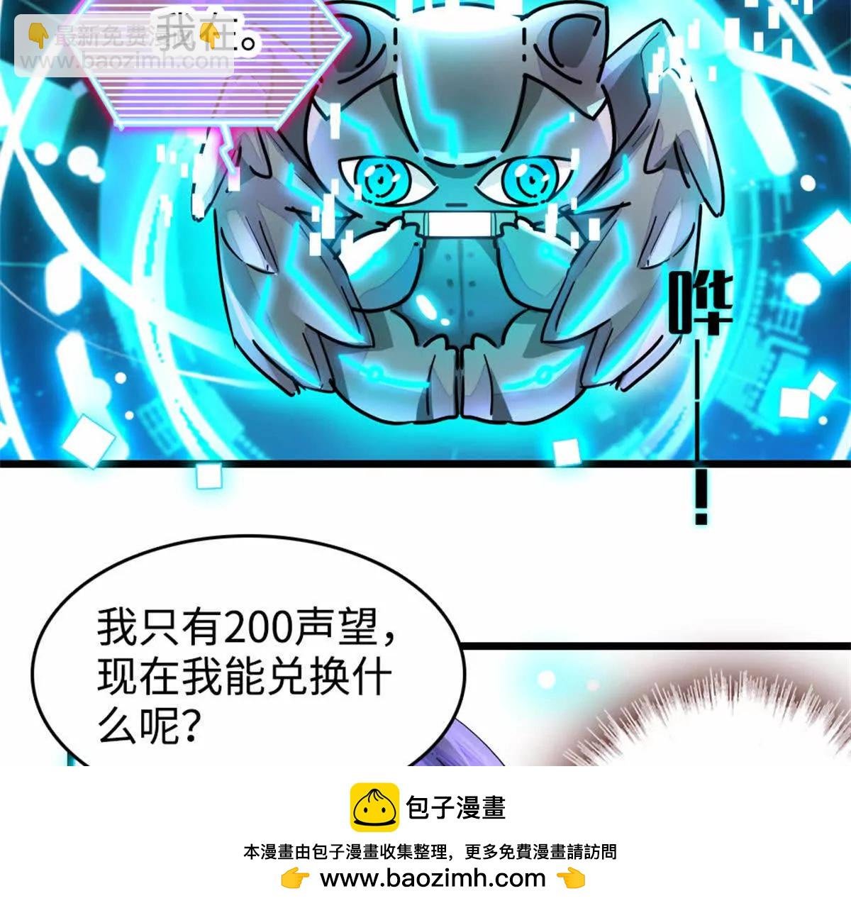 09 痛失岑家家主！