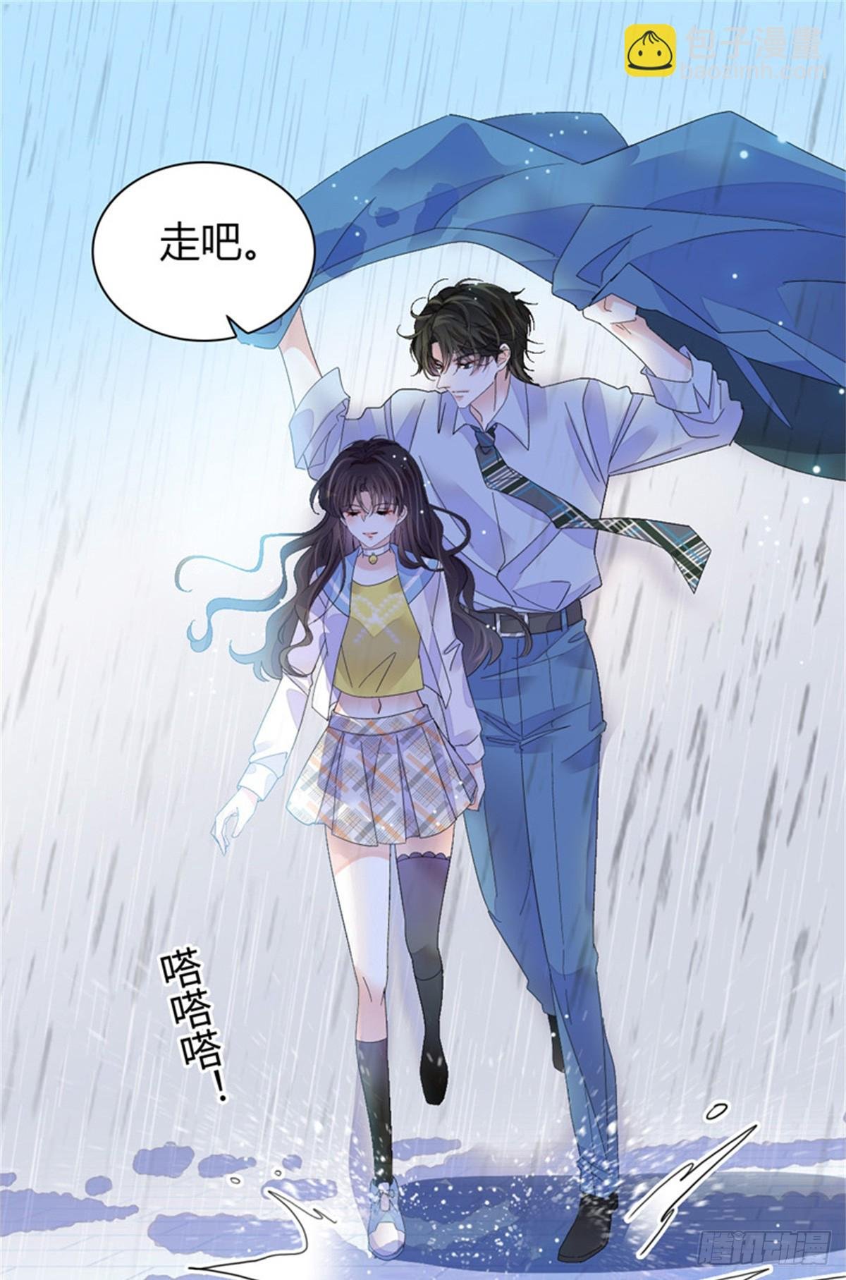 101 你图什么呀