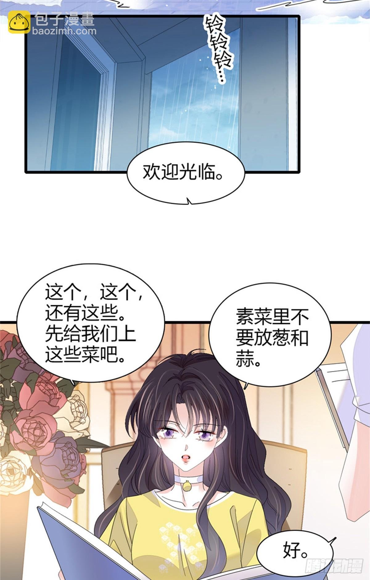 101 你图什么呀