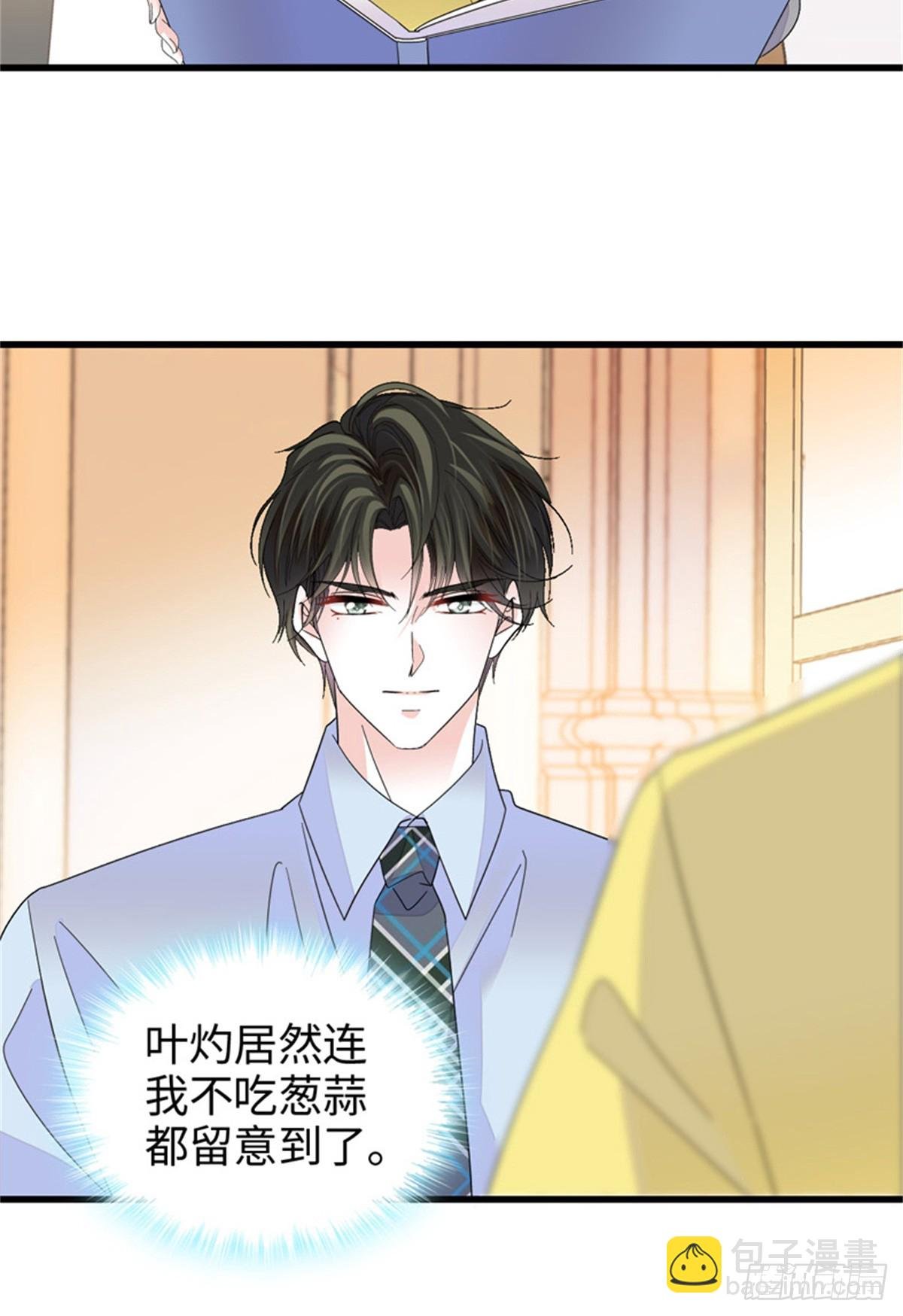101 你图什么呀