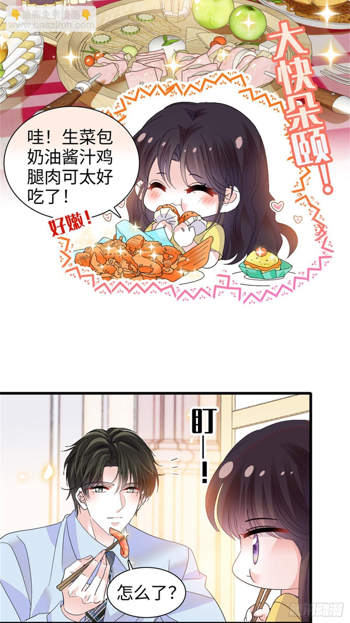 101 你图什么呀