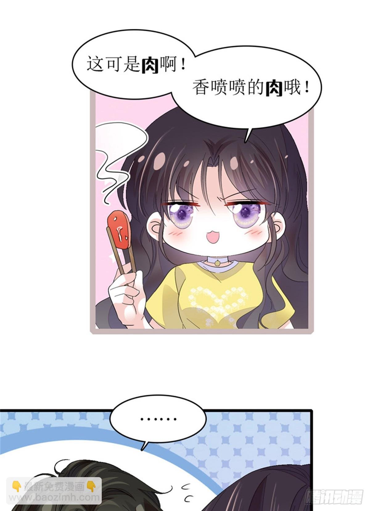 101 你图什么呀