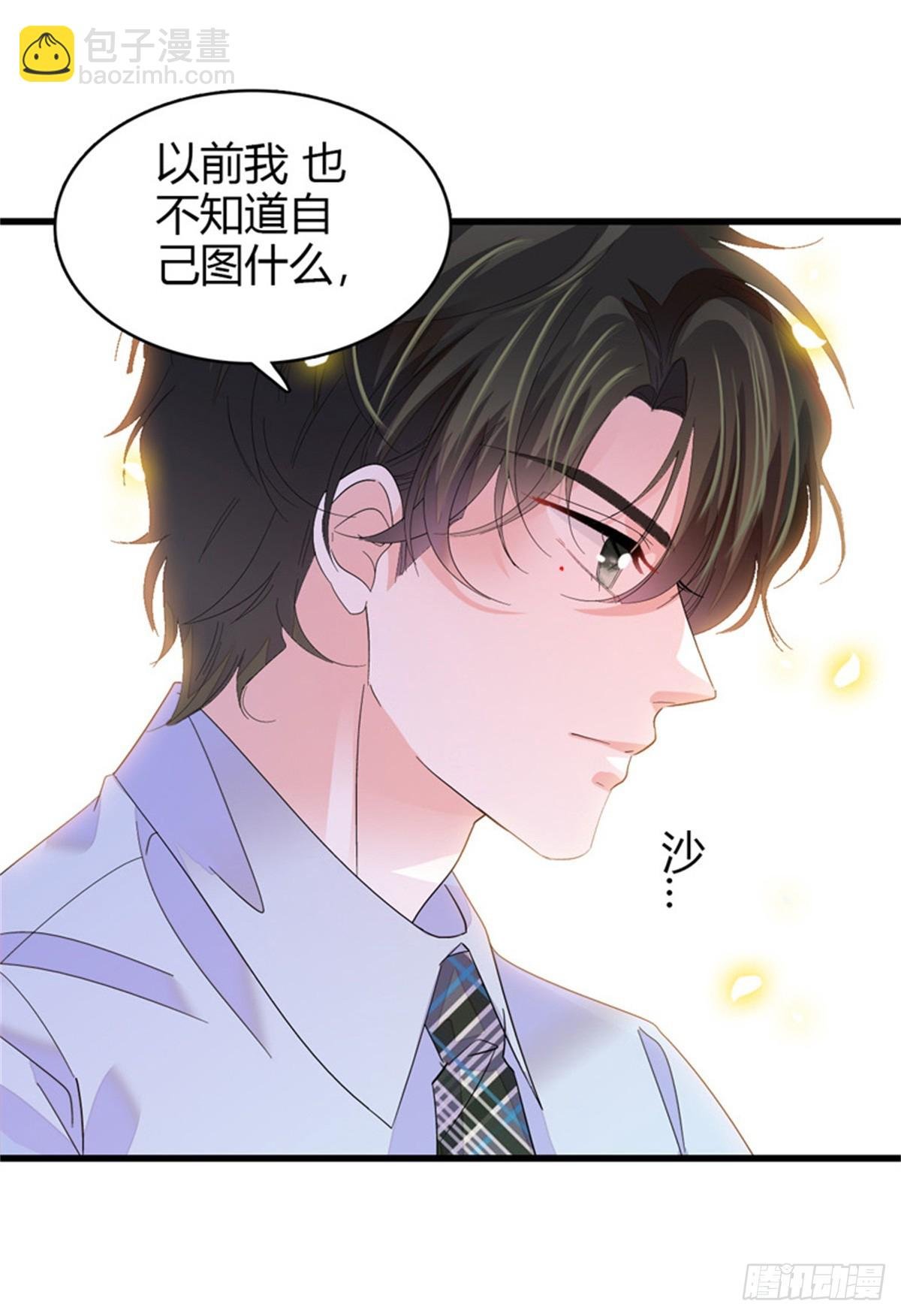 101 你图什么呀