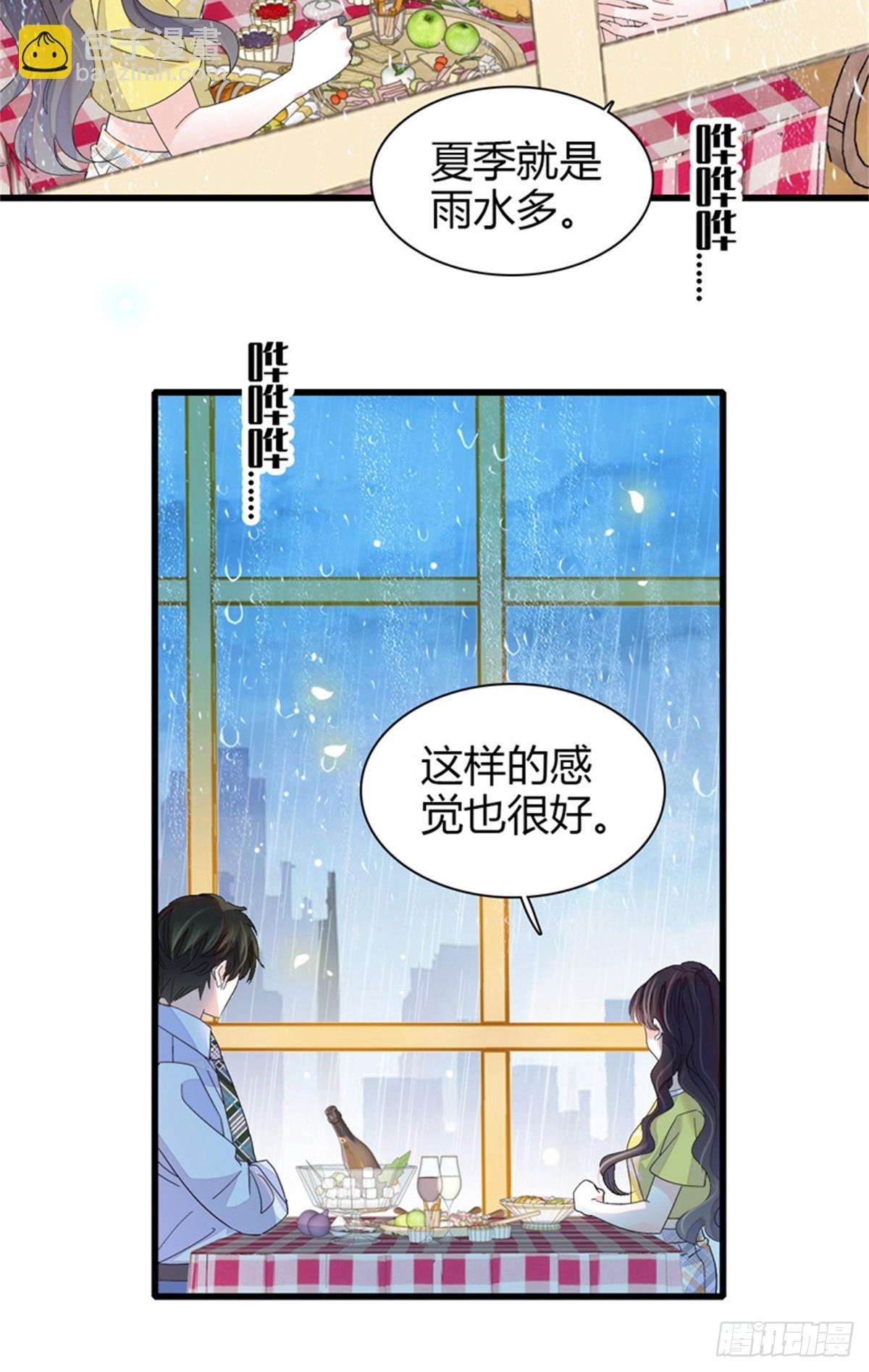 101 你图什么呀