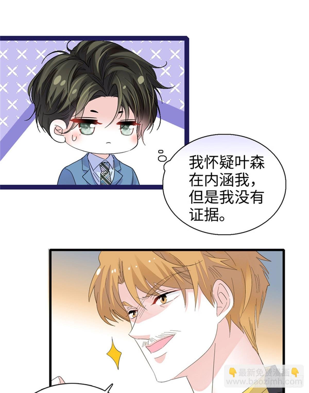 101 你图什么呀