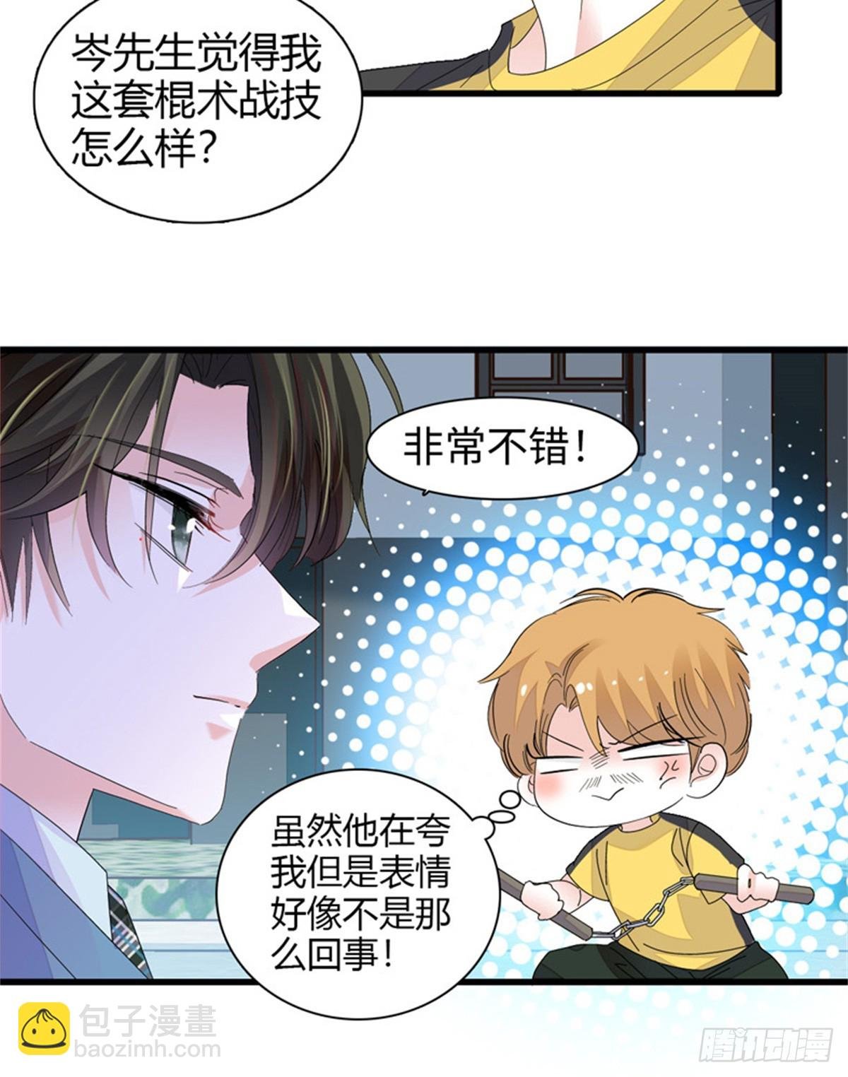 101 你图什么呀