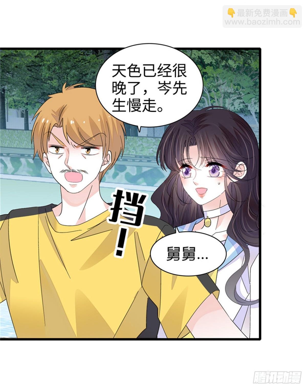 101 你图什么呀