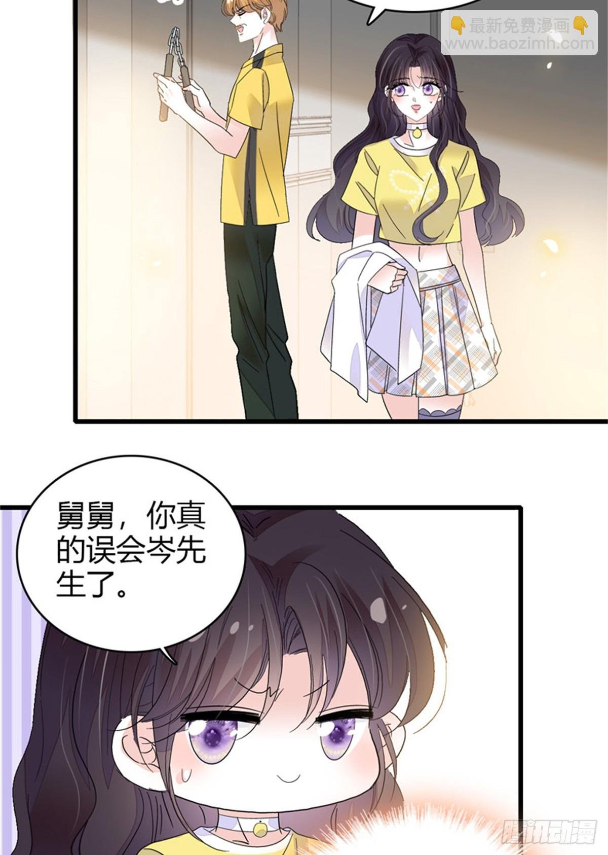101 你图什么呀
