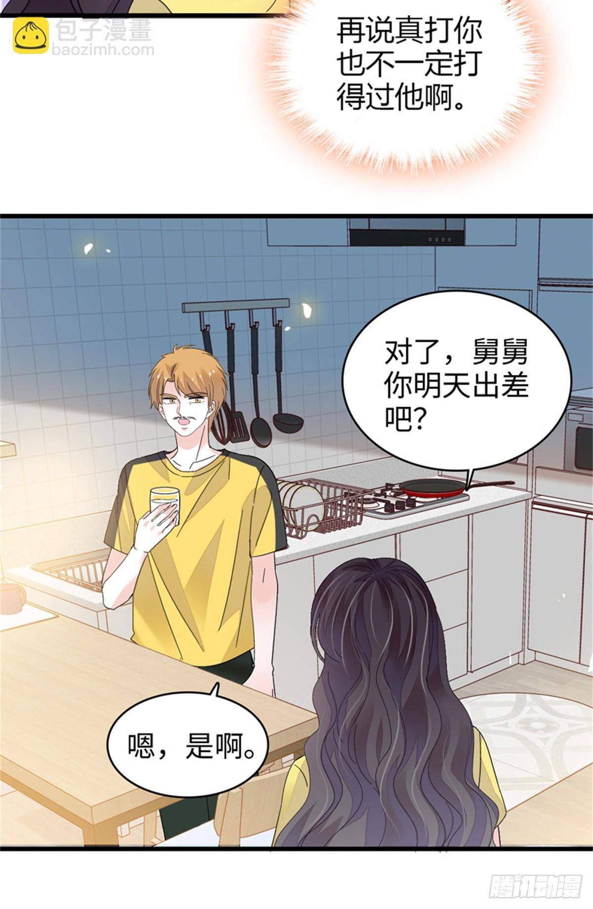 101 你图什么呀