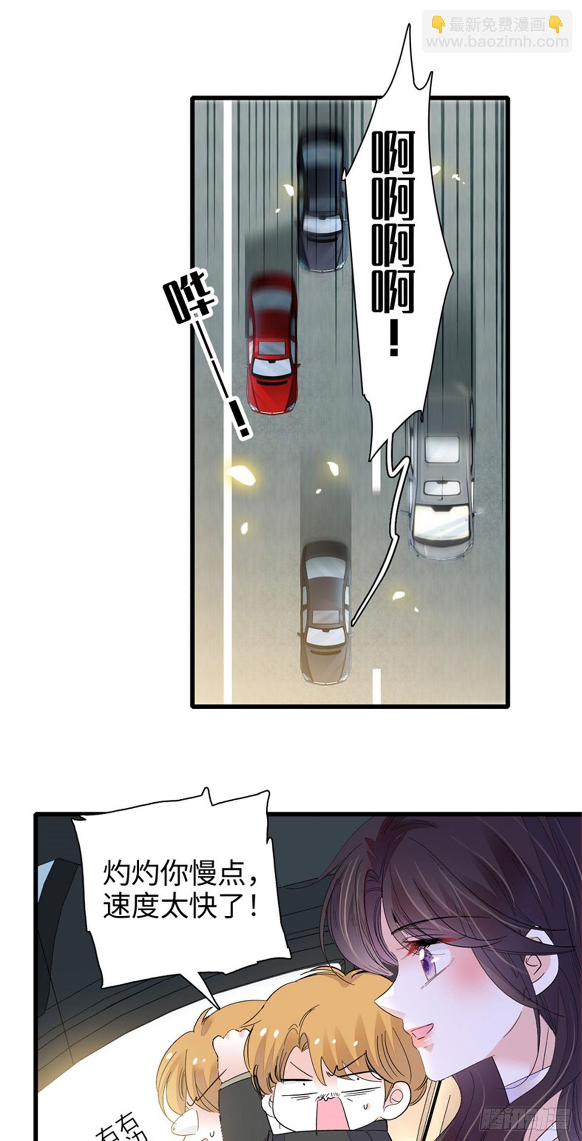101 你图什么呀