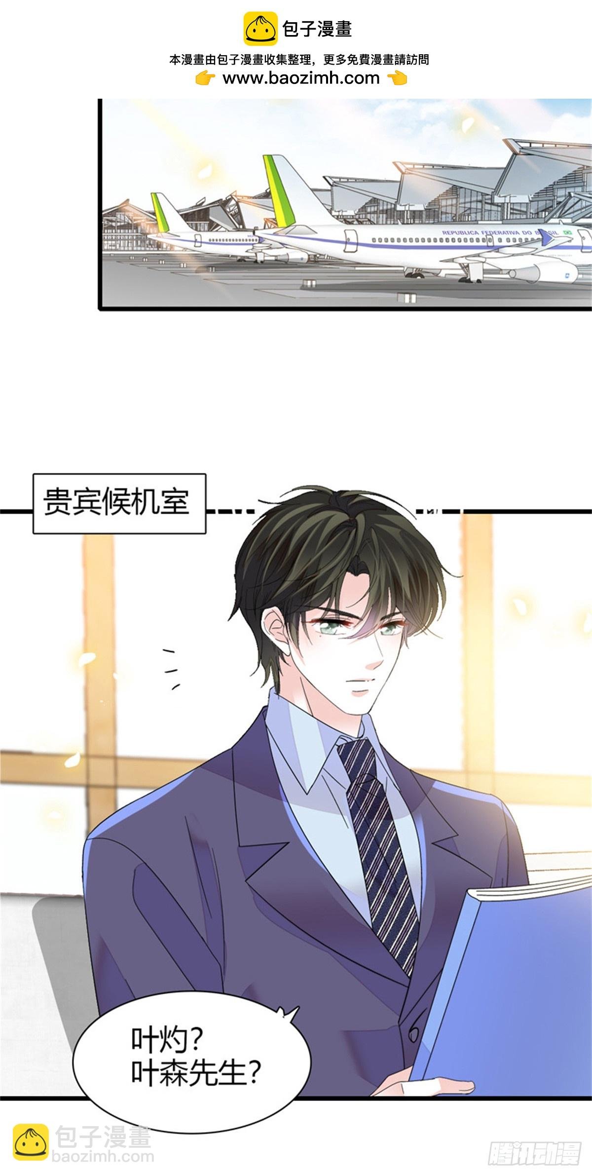 101 你图什么呀