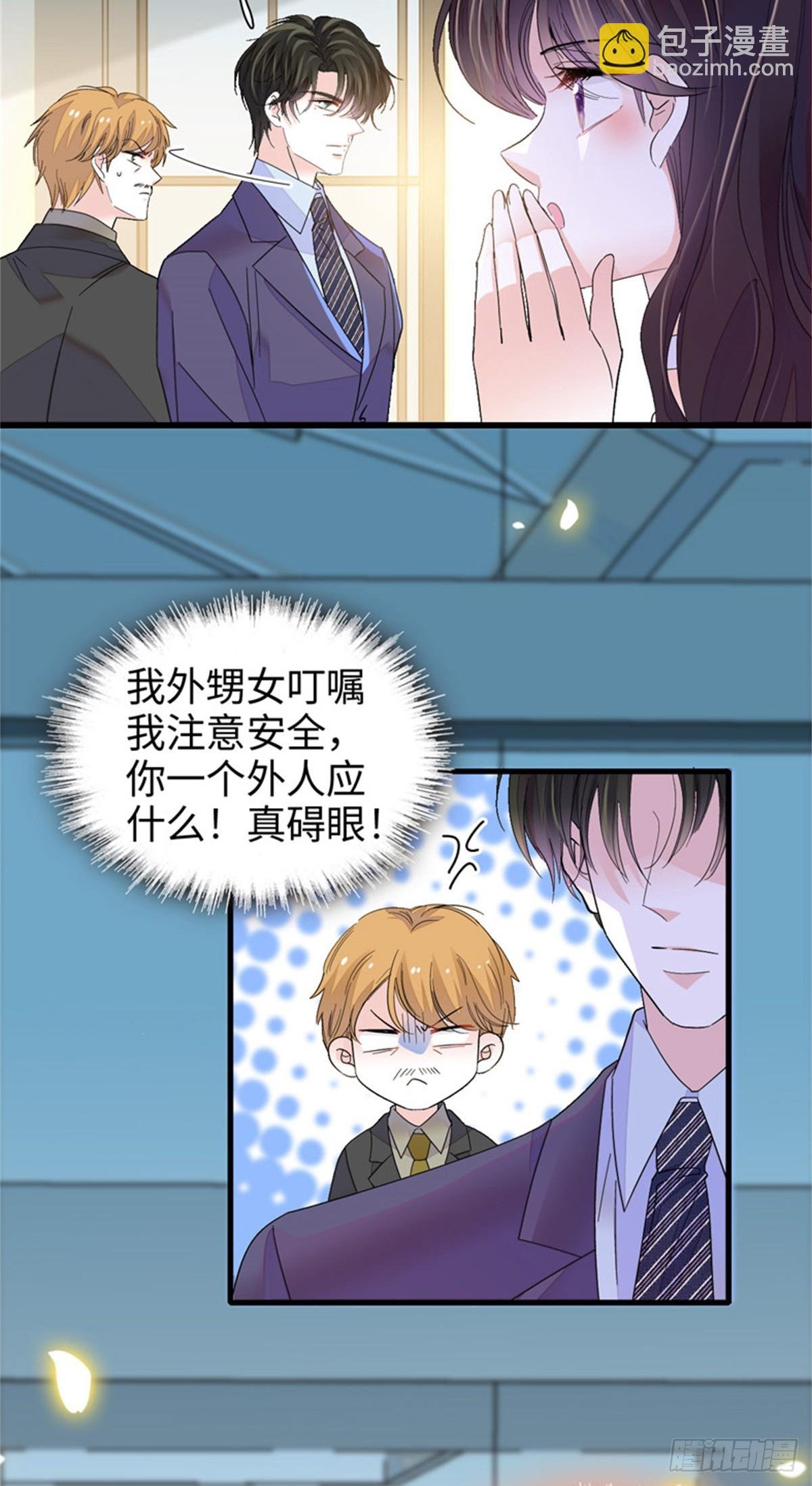 101 你图什么呀