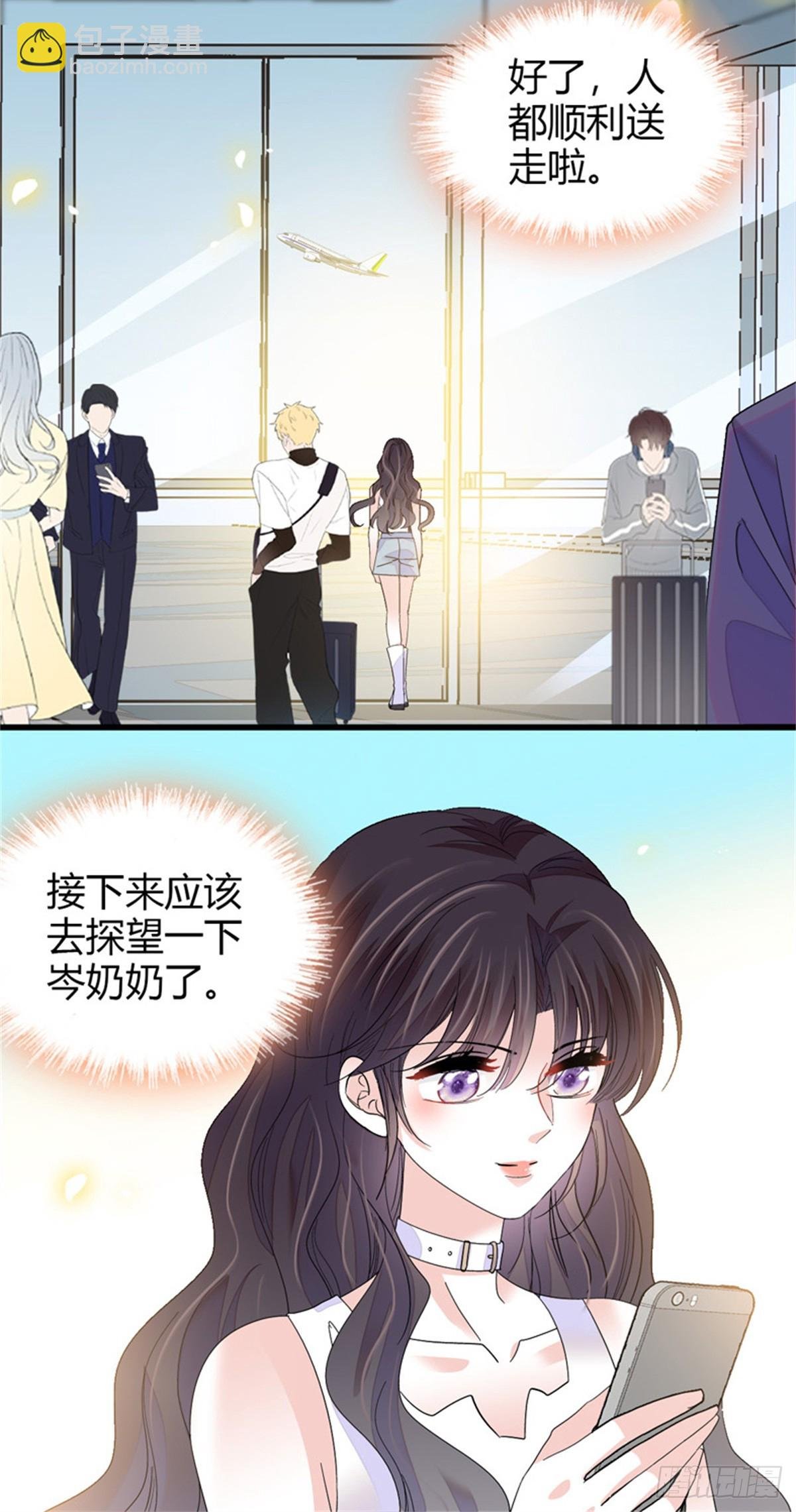 101 你图什么呀