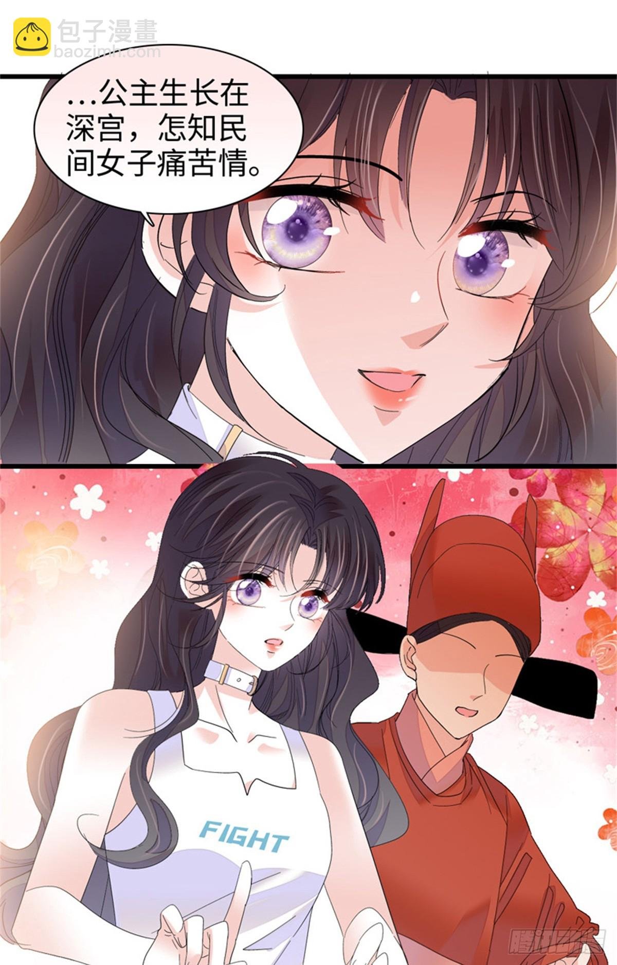 101 你图什么呀