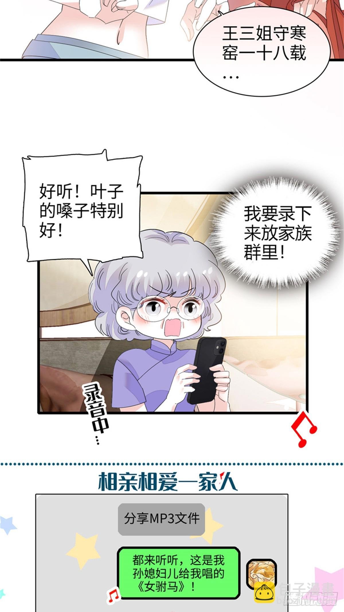 101 你图什么呀