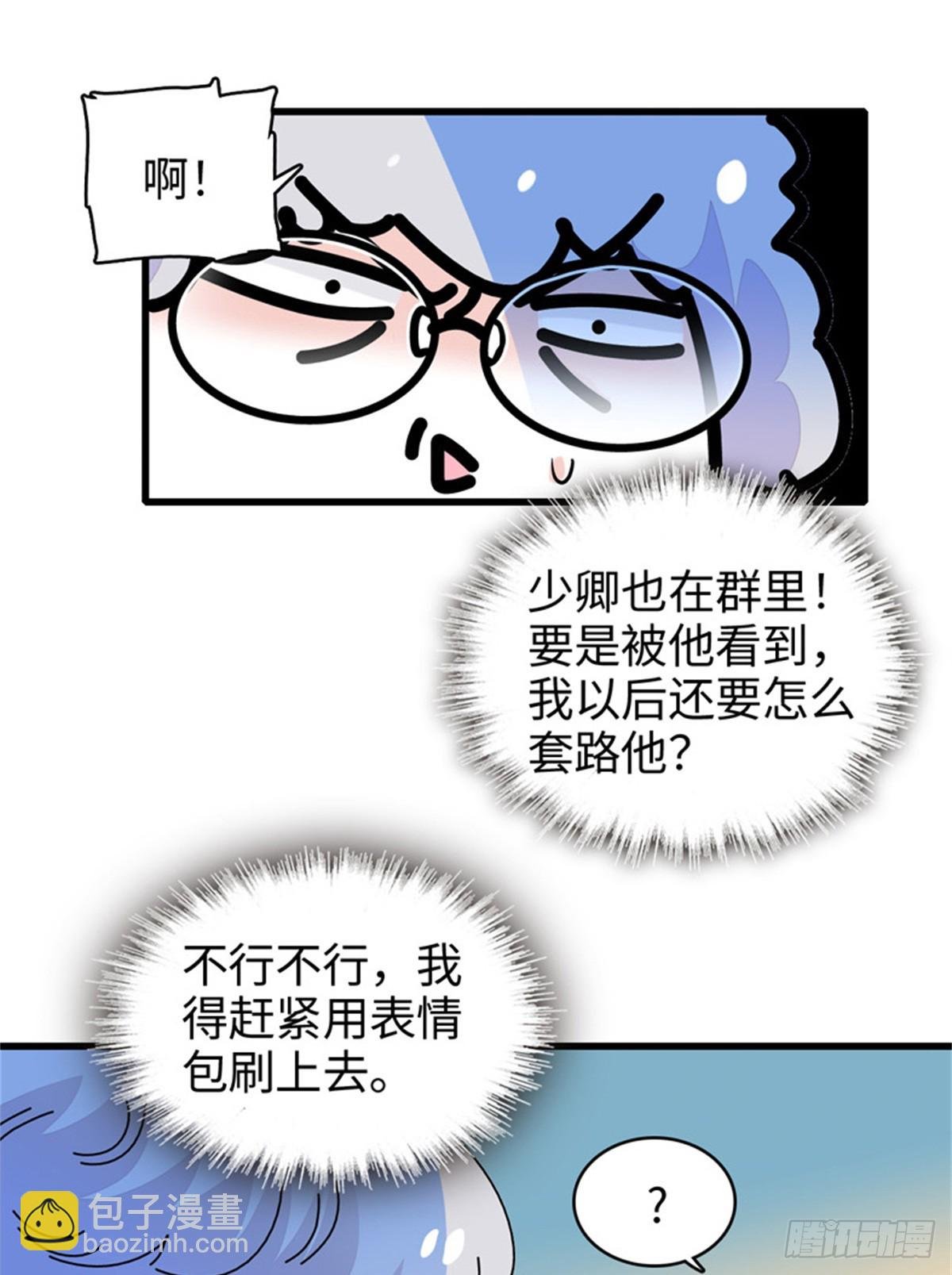101 你图什么呀