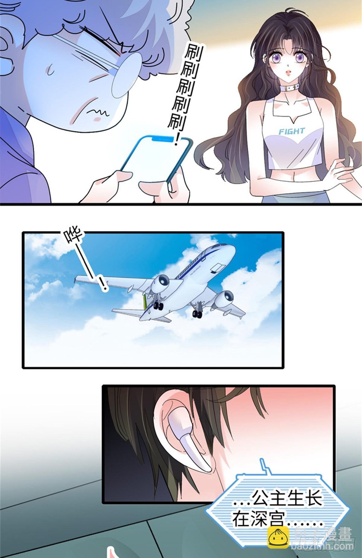 101 你图什么呀