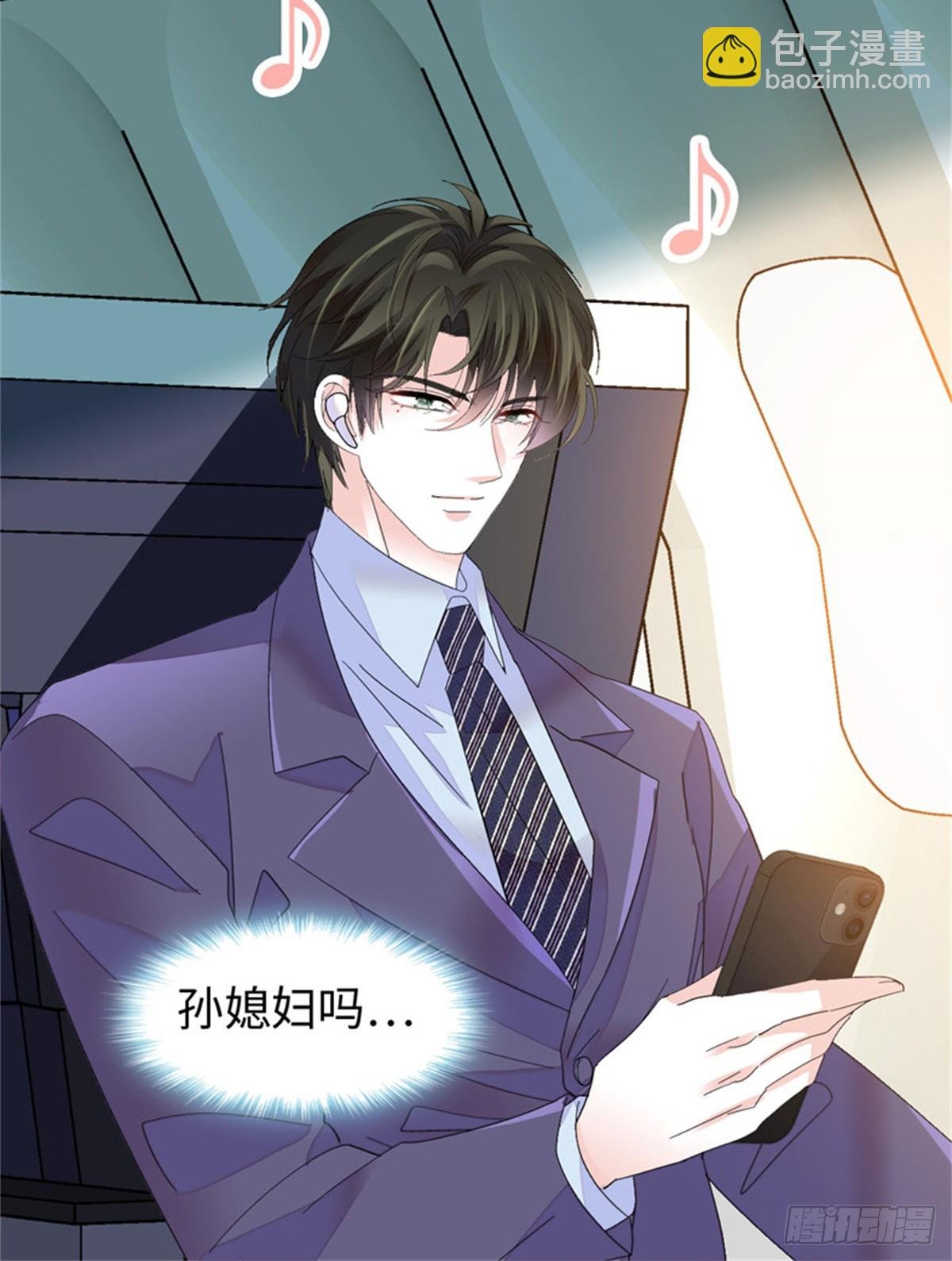 101 你图什么呀