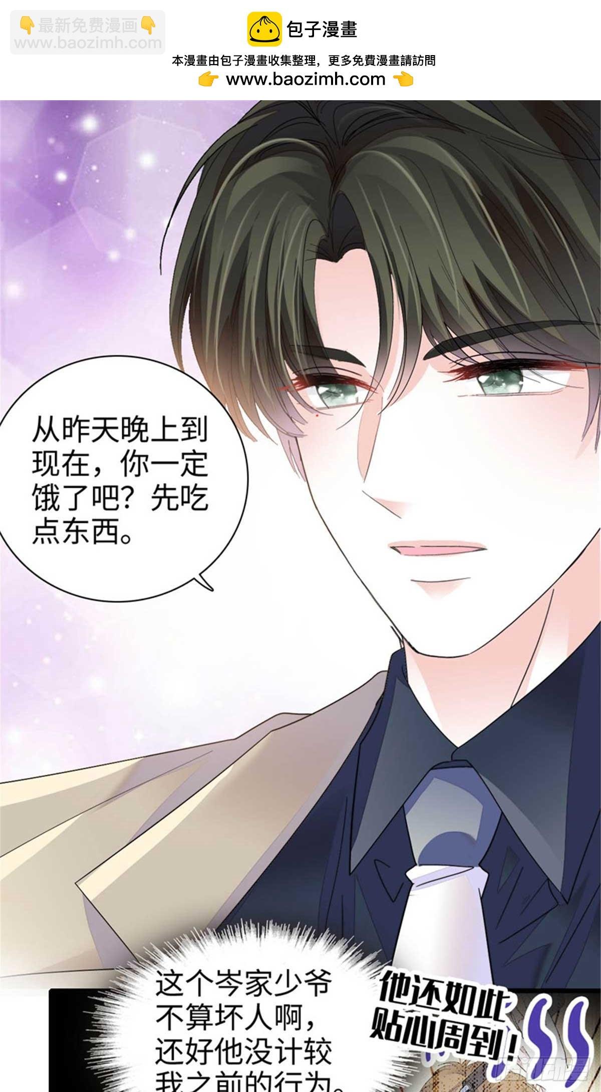 103 原来如此