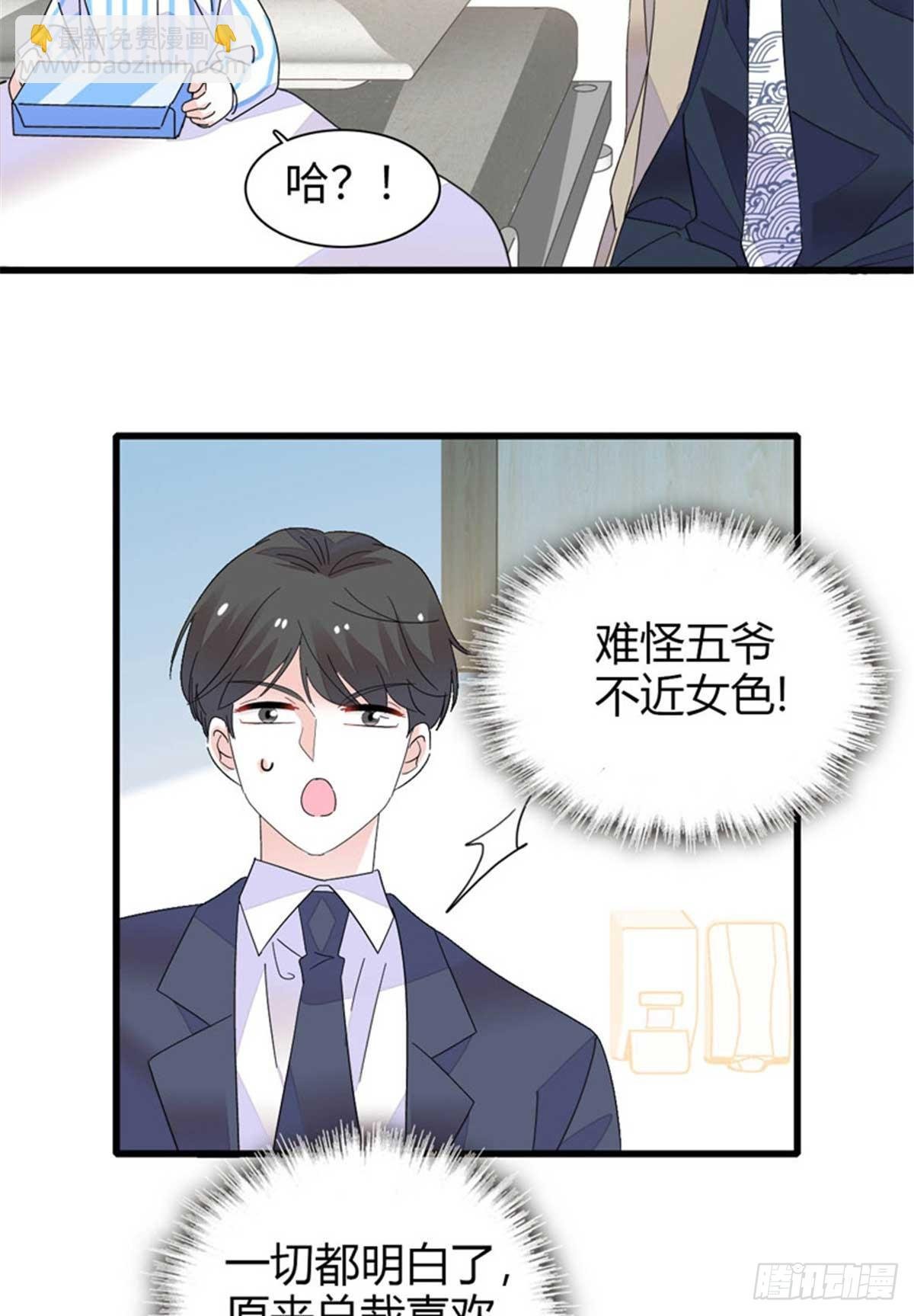 103 原来如此