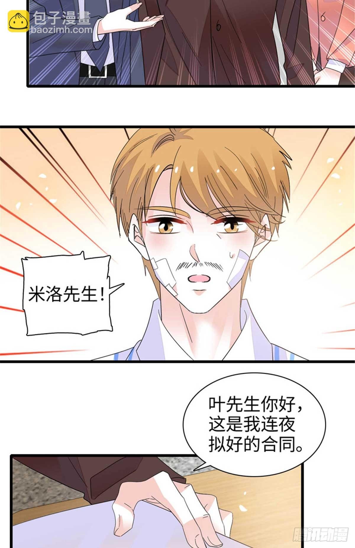 103 原来如此