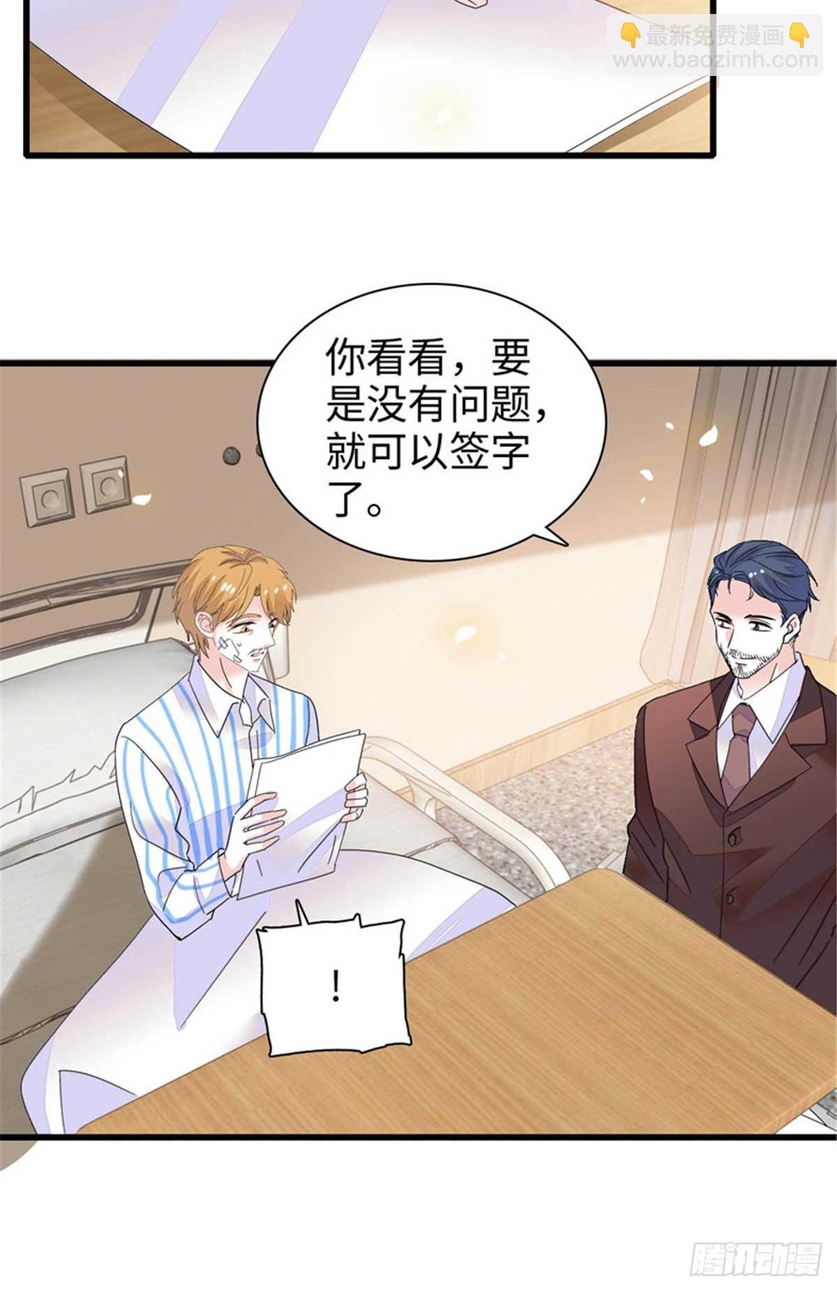 103 原来如此