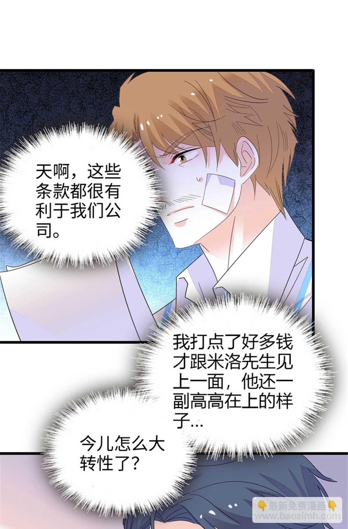 103 原来如此