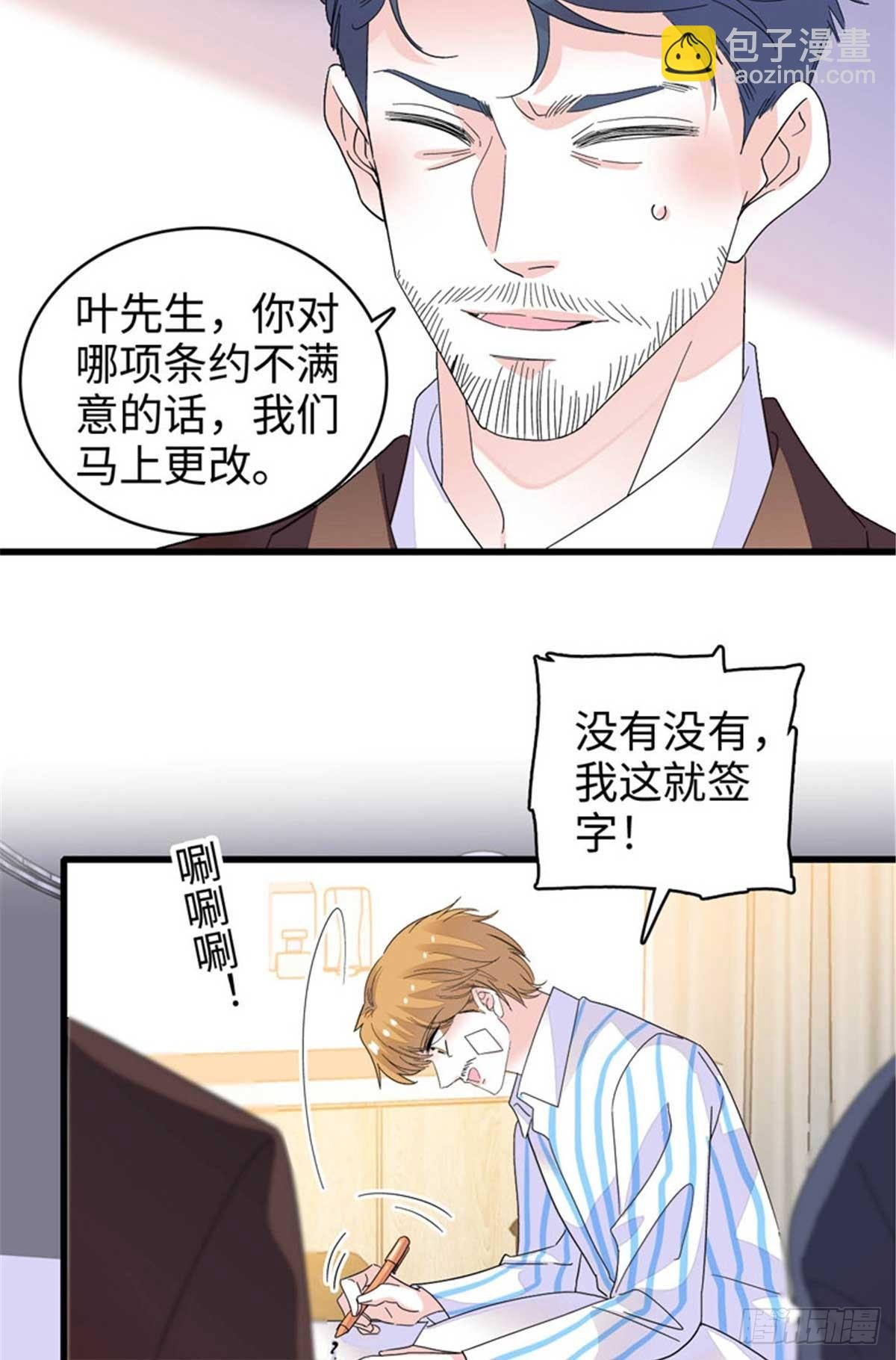 103 原来如此