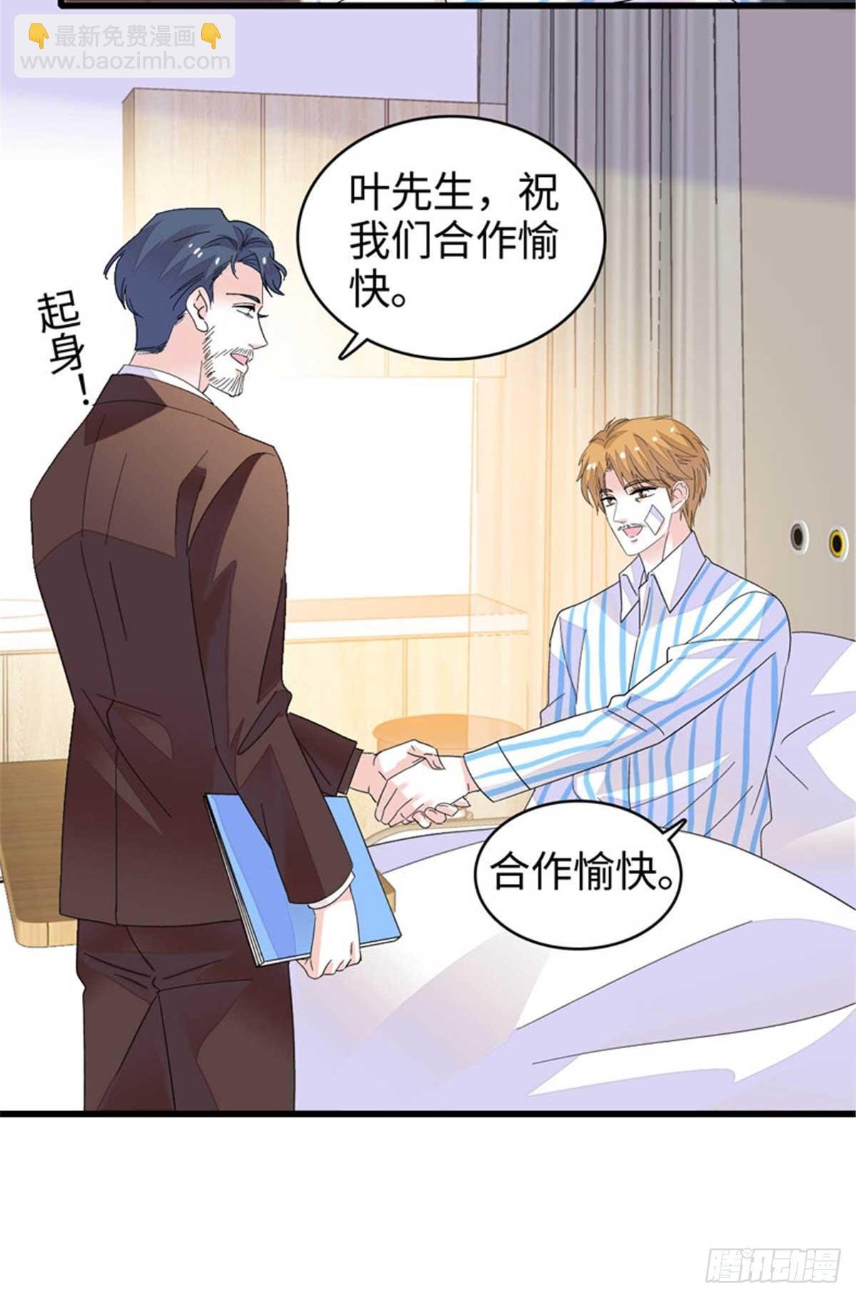 103 原来如此