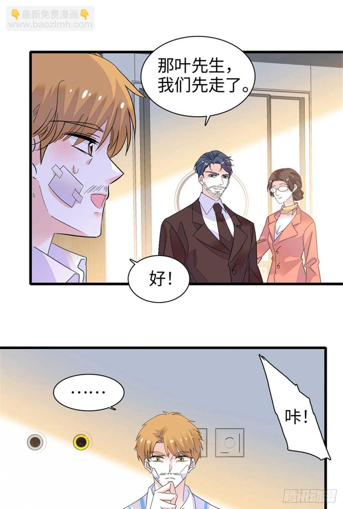 103 原来如此