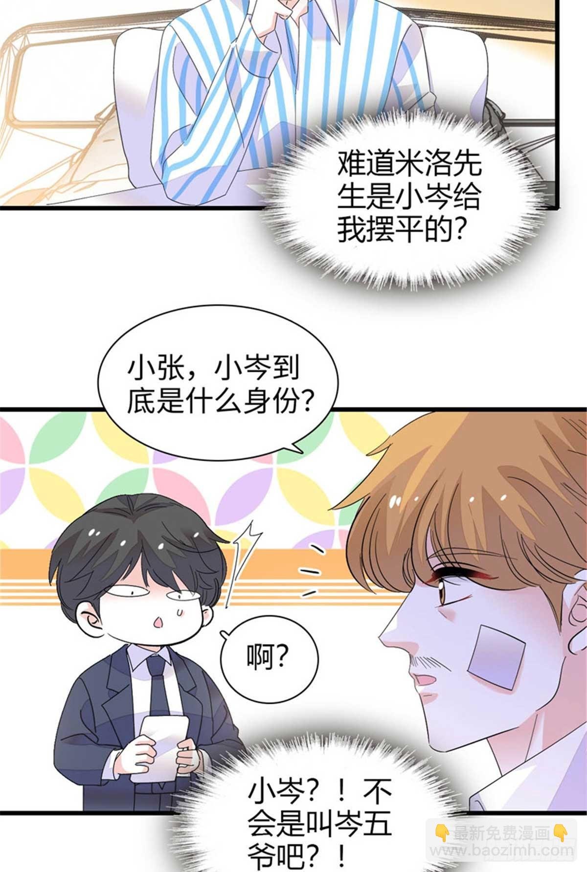 103 原来如此