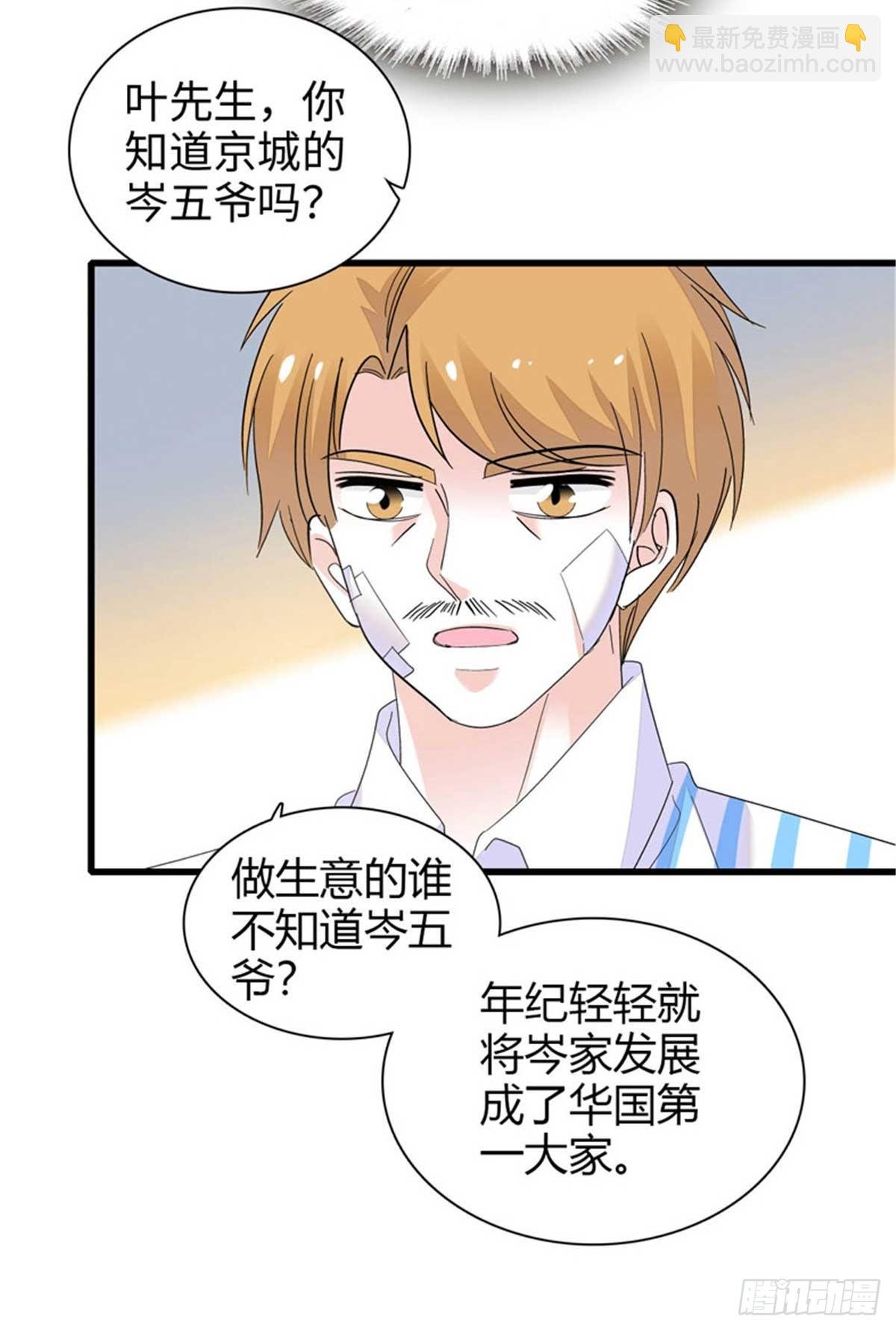 103 原来如此