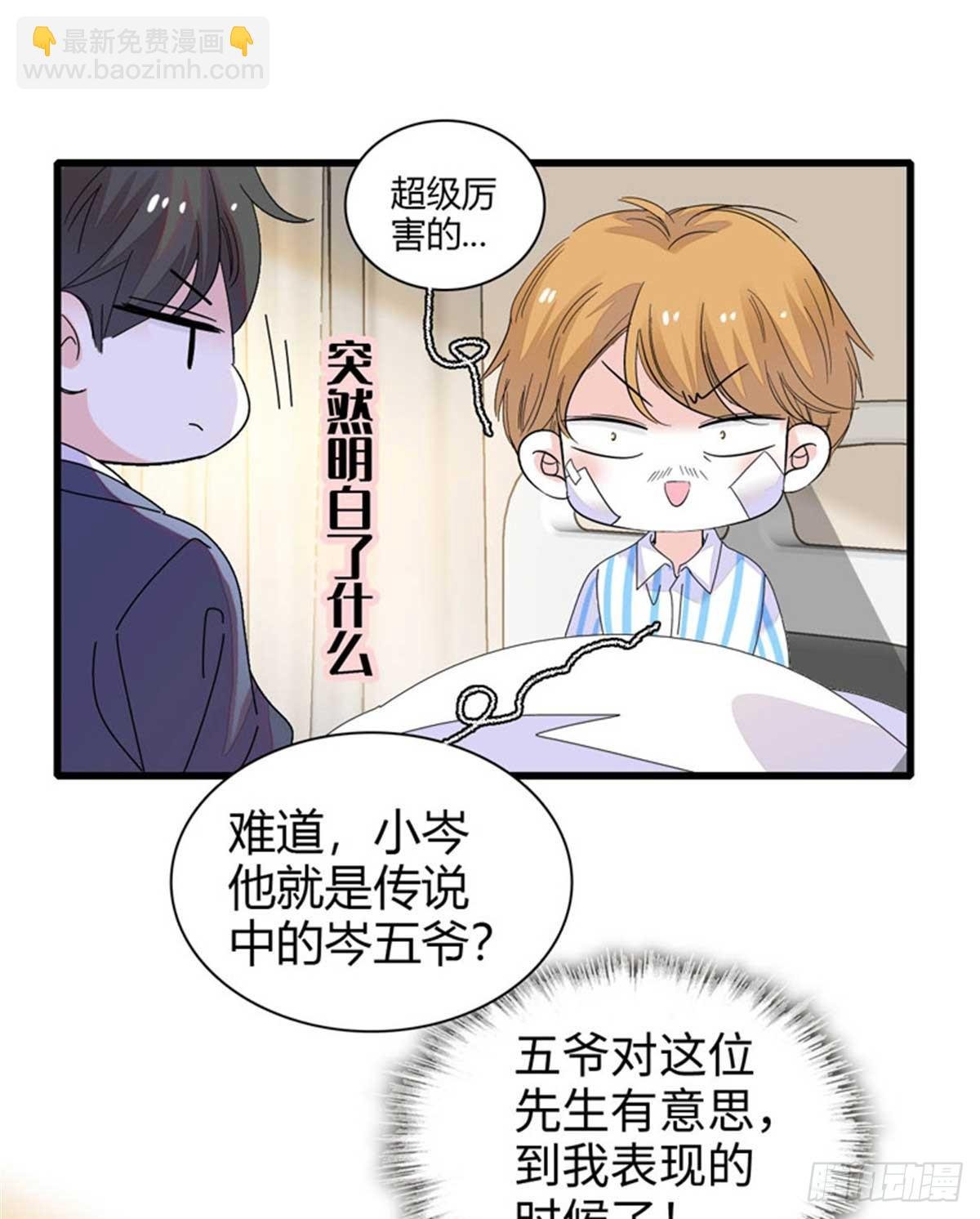 103 原来如此