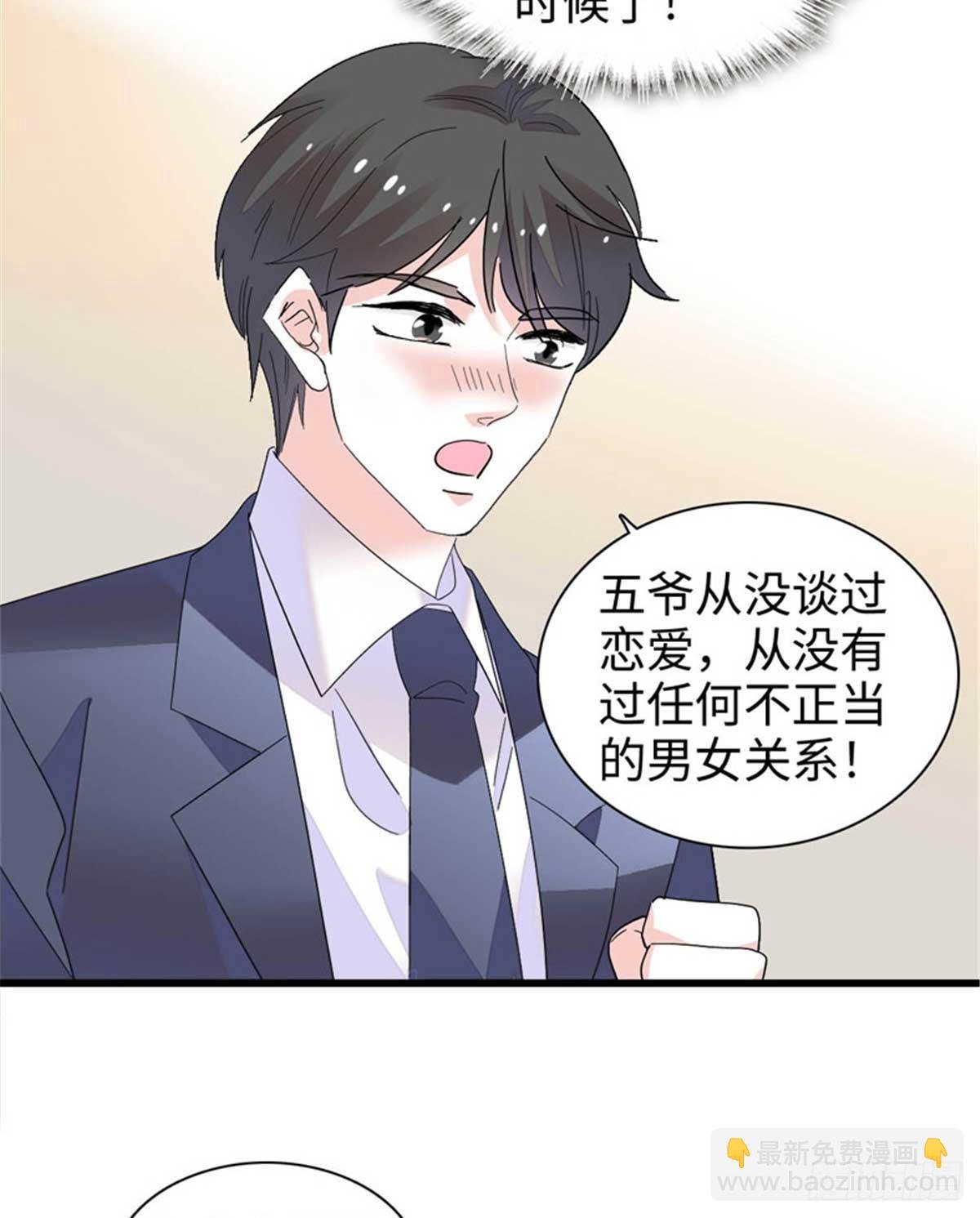 103 原来如此