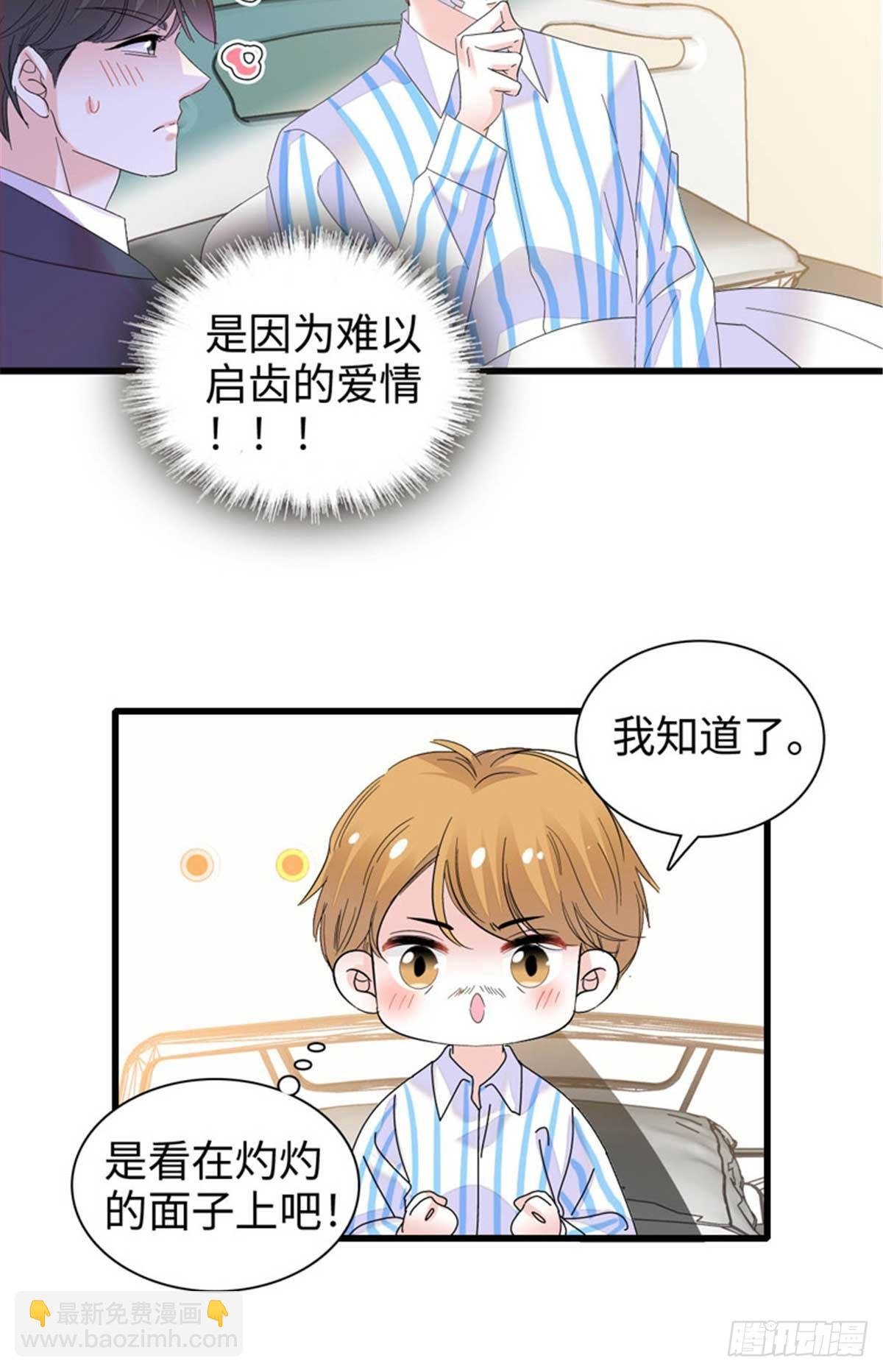 103 原来如此