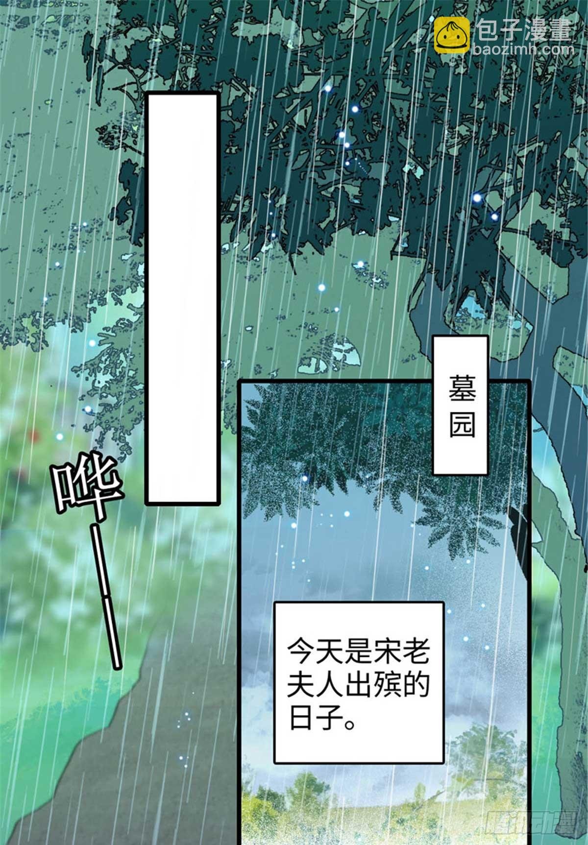 103 原来如此