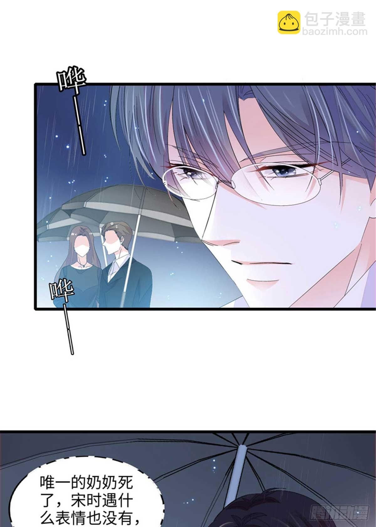 103 原来如此