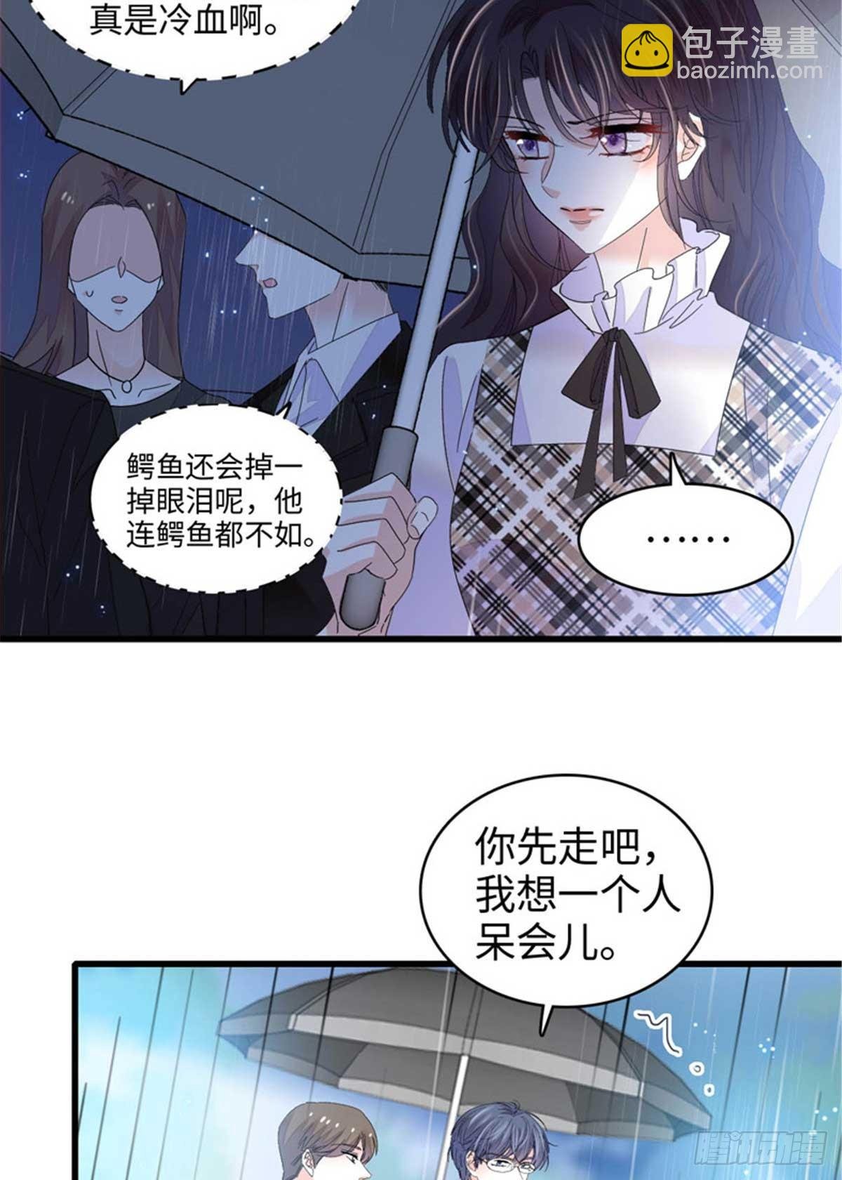 103 原来如此