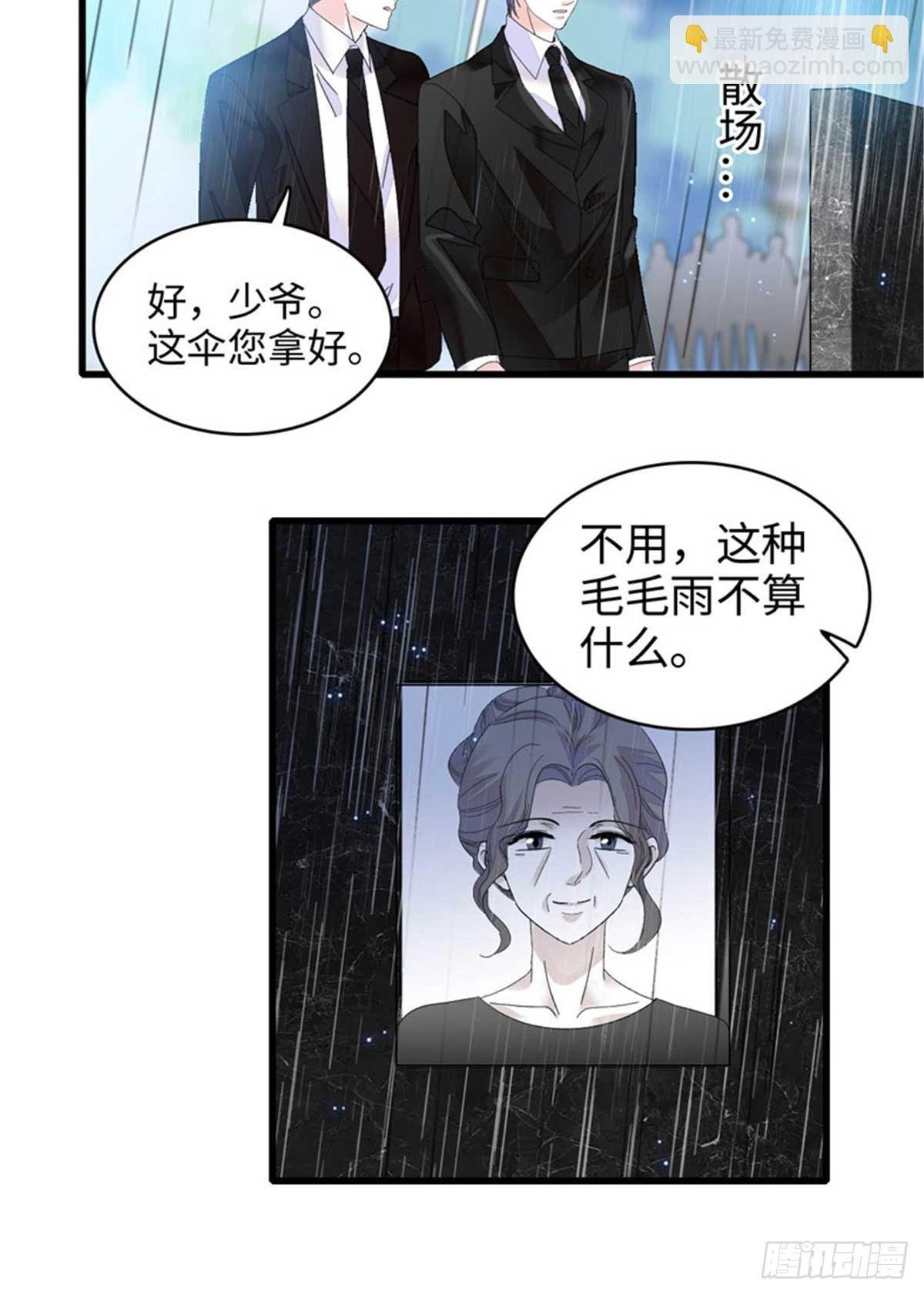 103 原来如此