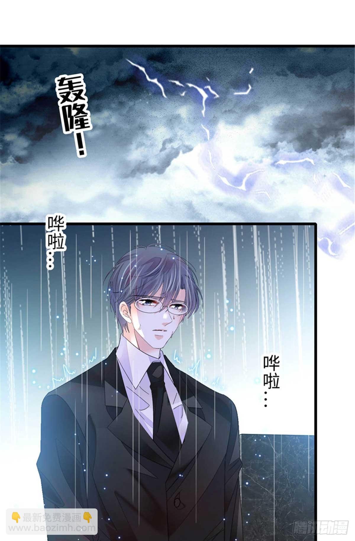 103 原来如此
