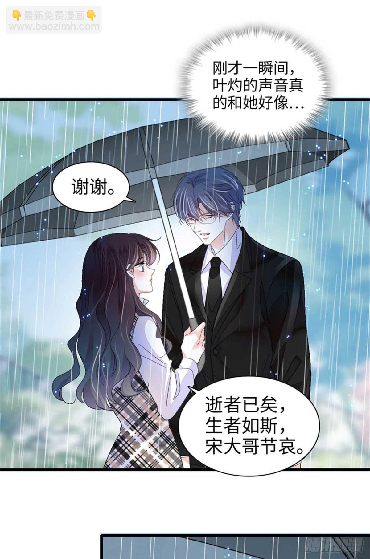 103 原来如此