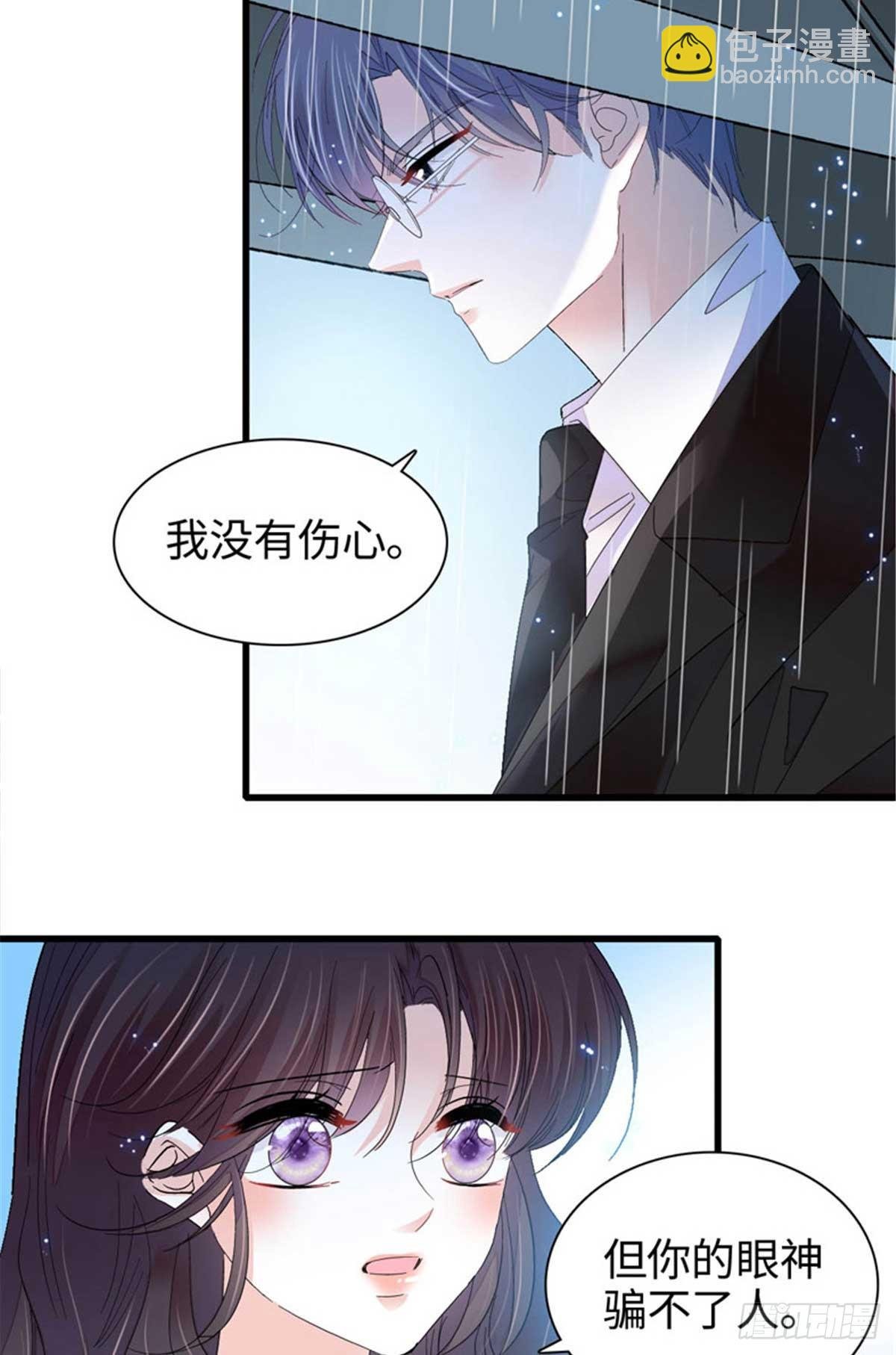 103 原来如此