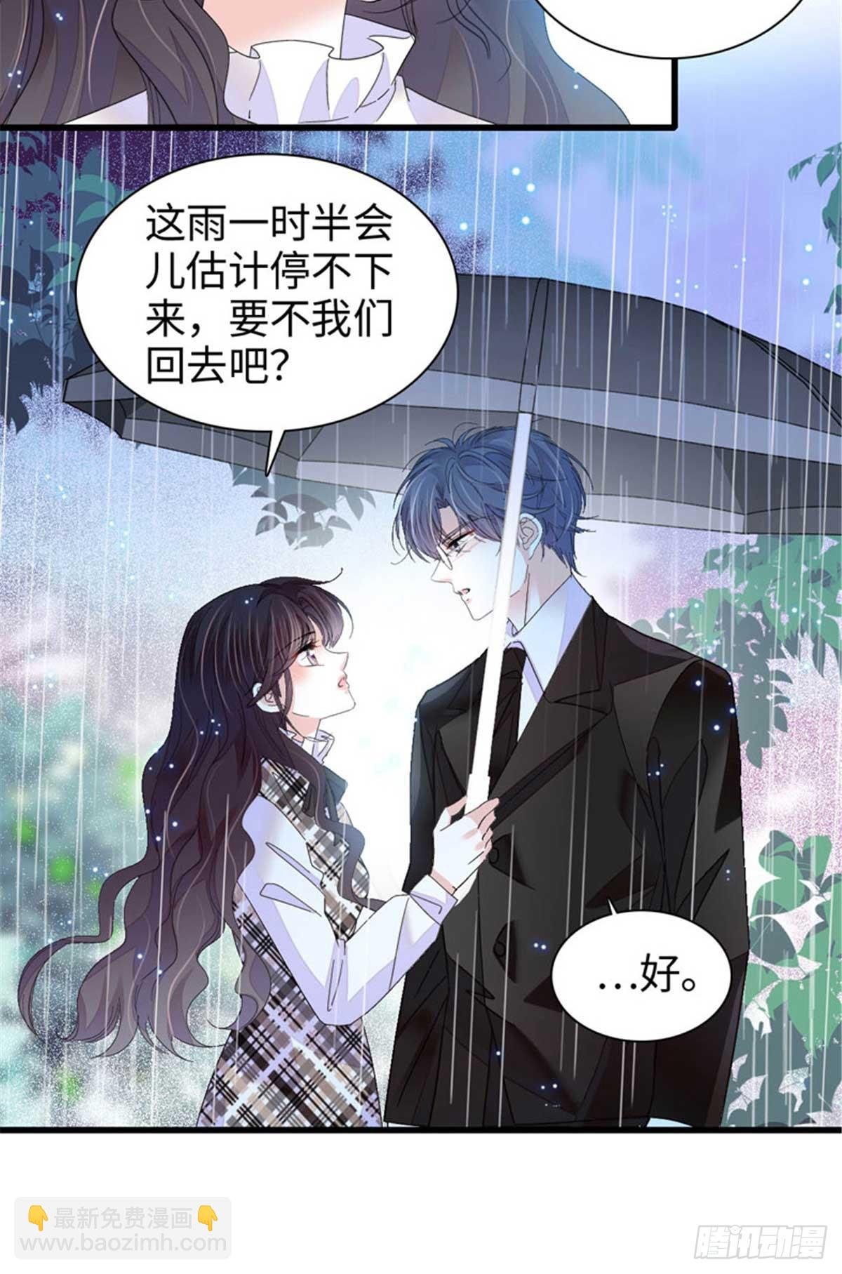 103 原来如此